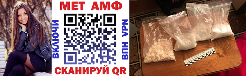 это наркотические препараты  mega ССЫЛКА  Южно-Сухокумск  купить  сайты  Amphetamine VHQ 
