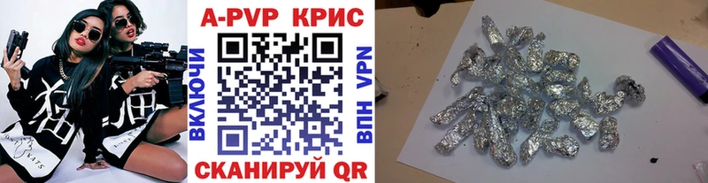 купить наркотик  Южно-Сухокумск  APVP СК КРИС 