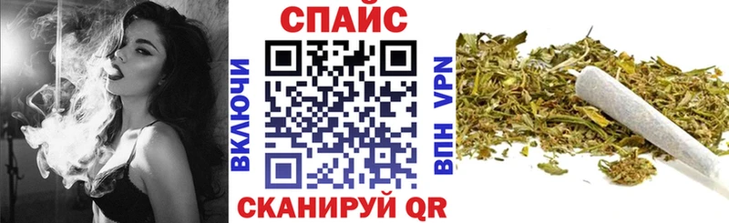 БУТИРАТ вода  наркота  Южно-Сухокумск 