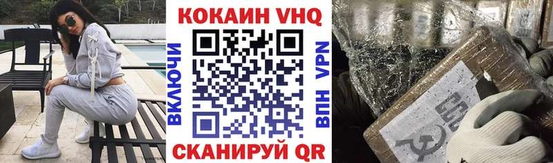 COCAIN 97%  Южно-Сухокумск 