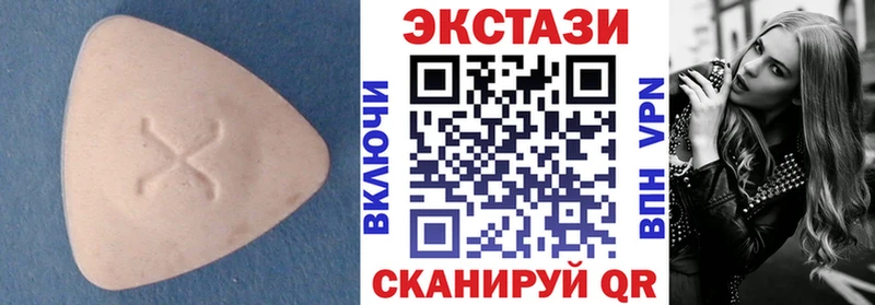 где купить наркоту  kraken ТОР  Экстази Cube  Южно-Сухокумск 