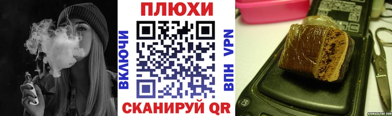 ГАШ ice o lator  omg вход  Южно-Сухокумск 