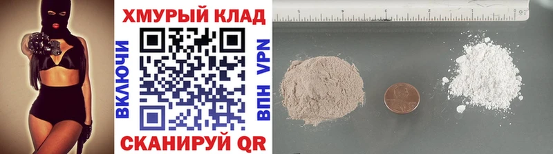 ГЕРОИН афганец Южно-Сухокумск