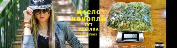 герыч Красноперекопск