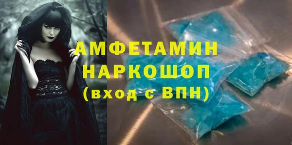 jwh Краснослободск