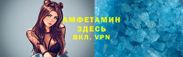 прущие крисы Краснотурьинск