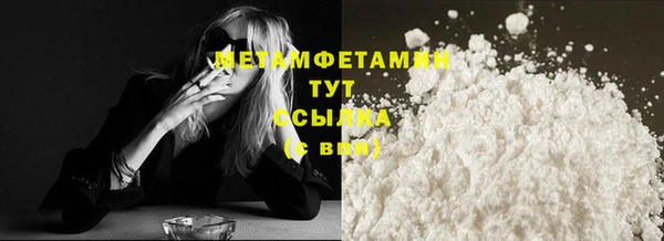 стафф Корсаков