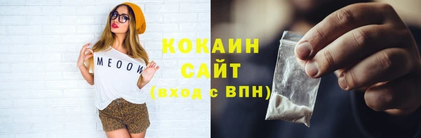 кокаин VHQ Коряжма