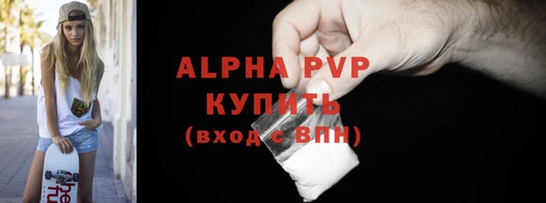 соль ск Мегион
