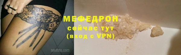 стафф Корсаков