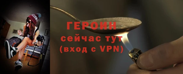 герыч Красноперекопск