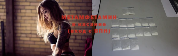 прущие крисы Краснотурьинск