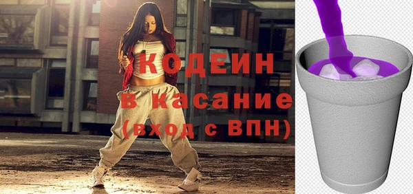 прущие крисы Краснотурьинск