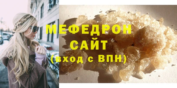 герыч Красноперекопск
