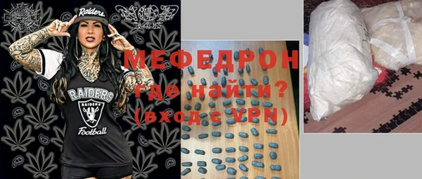 jwh Краснослободск