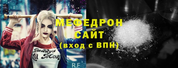стафф Корсаков