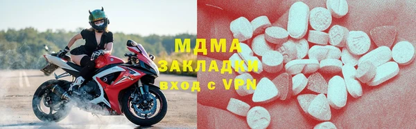 стафф Корсаков