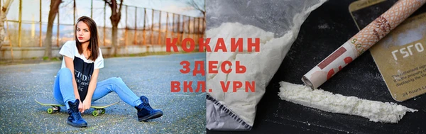 кокаин VHQ Коряжма