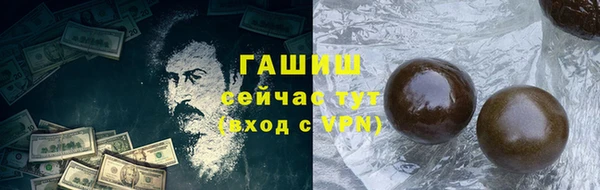 стафф Корсаков
