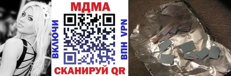 МДМА кристаллы  Южно-Сухокумск 