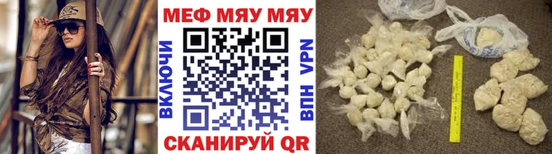 MEGA как зайти как найти закладки Южно-Сухокумск МЯУ-МЯУ 4 MMC
