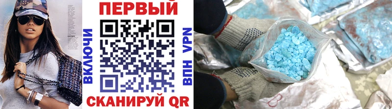 МЕТАМФЕТАМИН винт  где найти   Южно-Сухокумск 