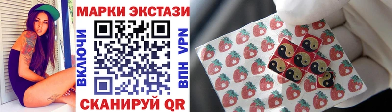 магазин  наркотиков  Южно-Сухокумск  Марки NBOMe 1,8мг 