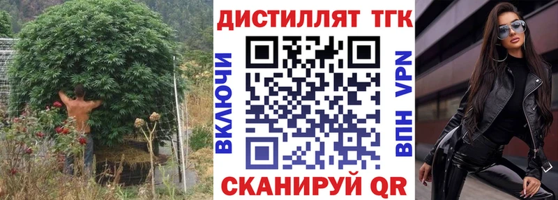 ОМГ ОМГ как зайти  Южно-Сухокумск  Дистиллят ТГК Wax 